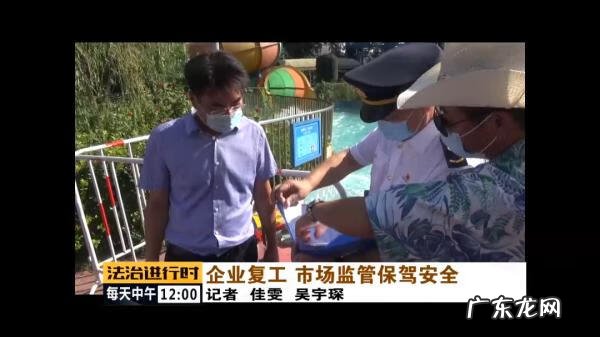 西安轻风水魔方有啥项目 西安轻风水魔方恢复营业