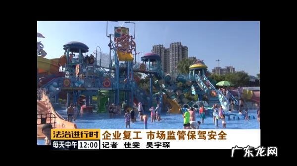 西安轻风水魔方有啥项目 西安轻风水魔方恢复营业