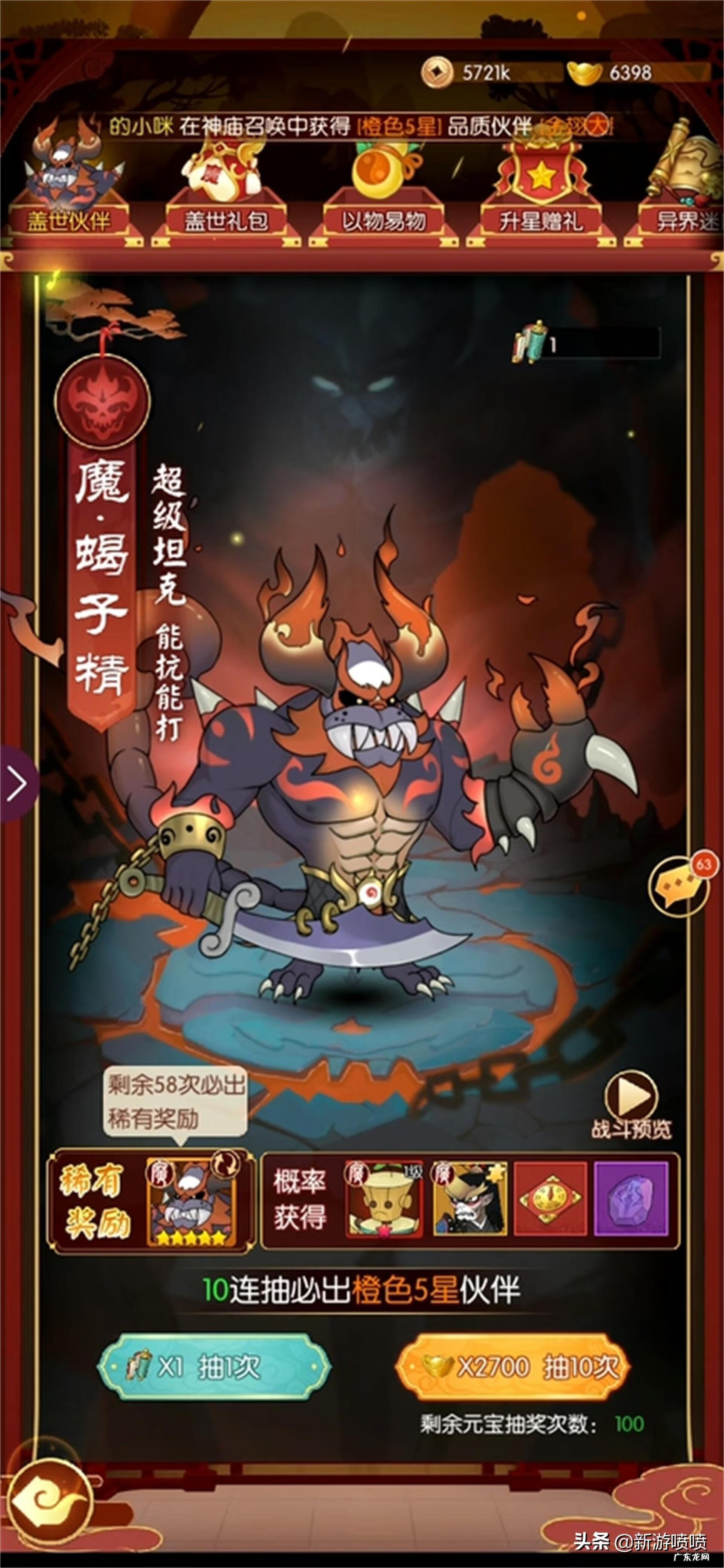 葫芦娃游戏所有版本 葫芦娃游戏