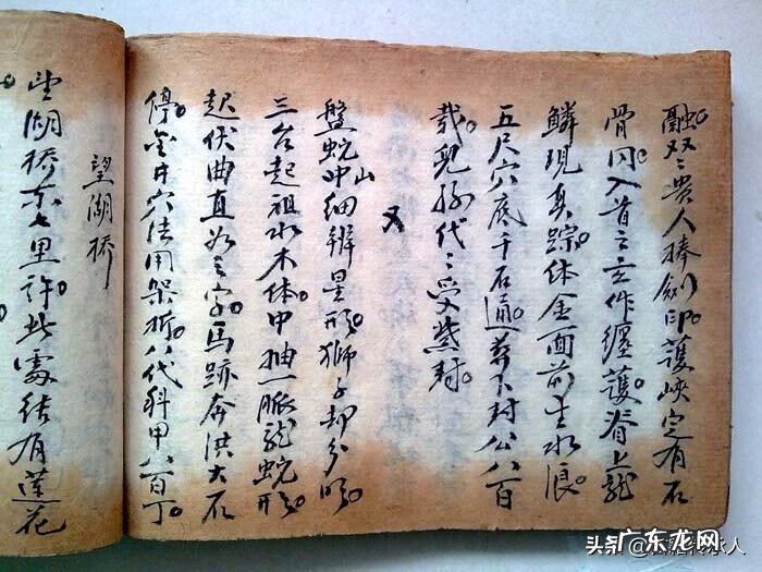 刘伯温的书法图片 刘伯温的风水书