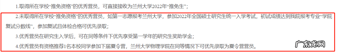 英语暑期夏令营 英语夏令营怎么说