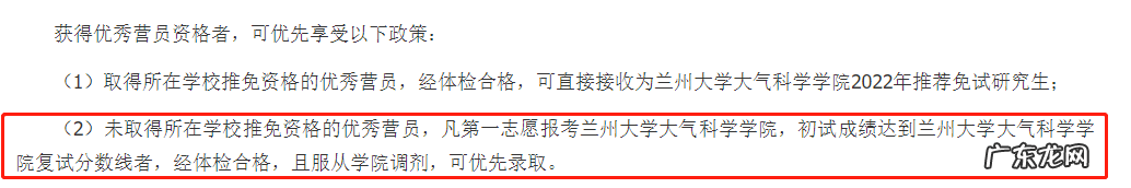 英语暑期夏令营 英语夏令营怎么说