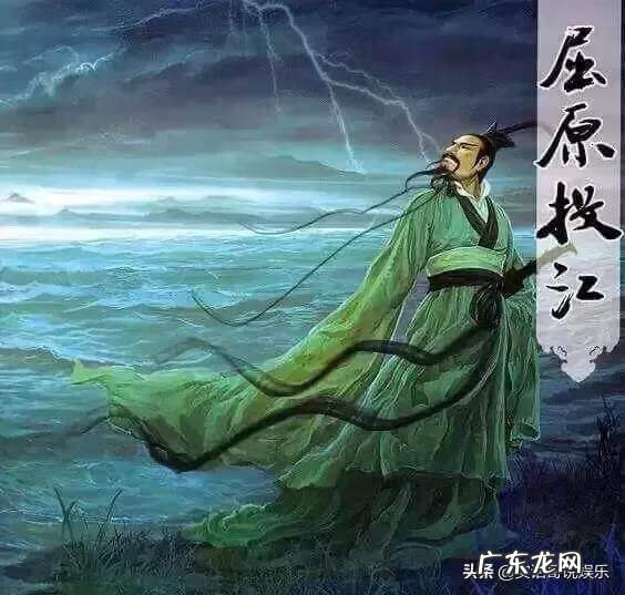 纪念屈原的方式有 纪念屈原的原因