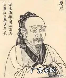 纪念屈原的方式有 纪念屈原的原因