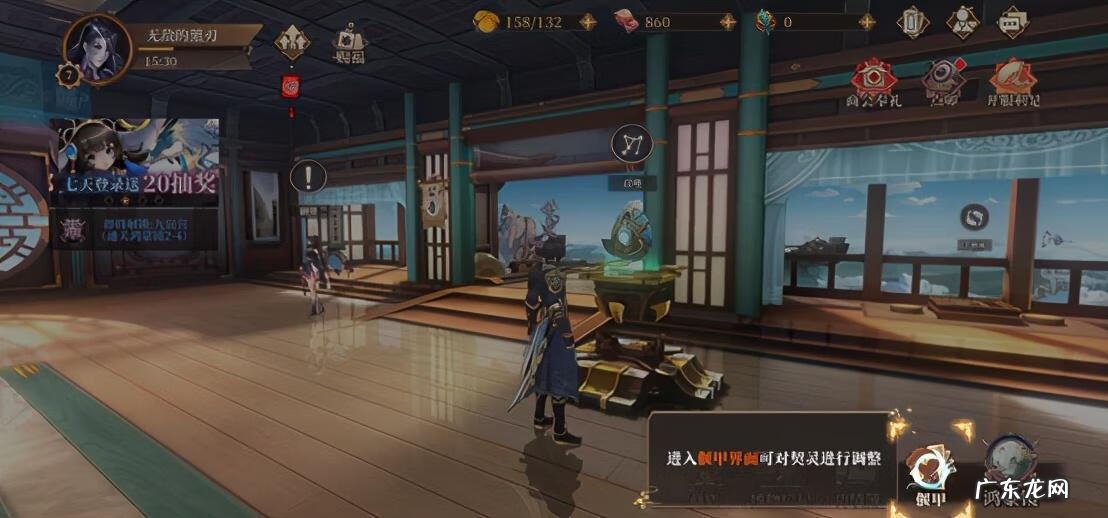 古剑奇谭1快速升级攻略 古剑奇谭攻略1