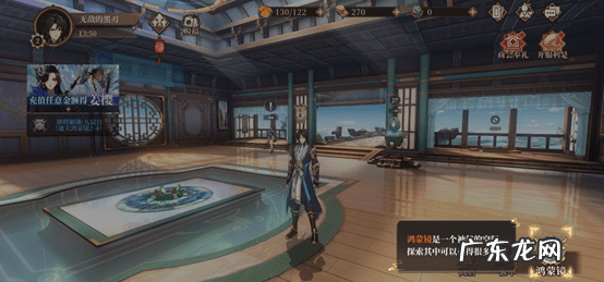 古剑奇谭1快速升级攻略 古剑奇谭攻略1