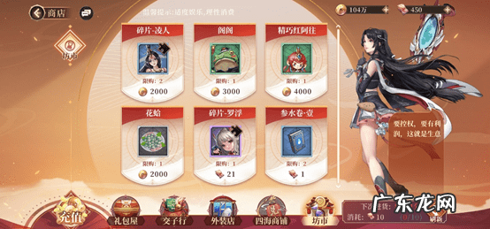 古剑奇谭1快速升级攻略 古剑奇谭攻略1