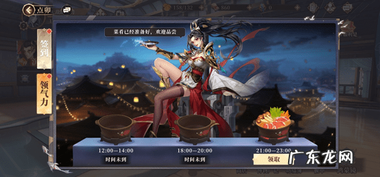 古剑奇谭1快速升级攻略 古剑奇谭攻略1