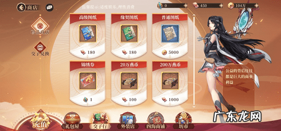 古剑奇谭1快速升级攻略 古剑奇谭攻略1