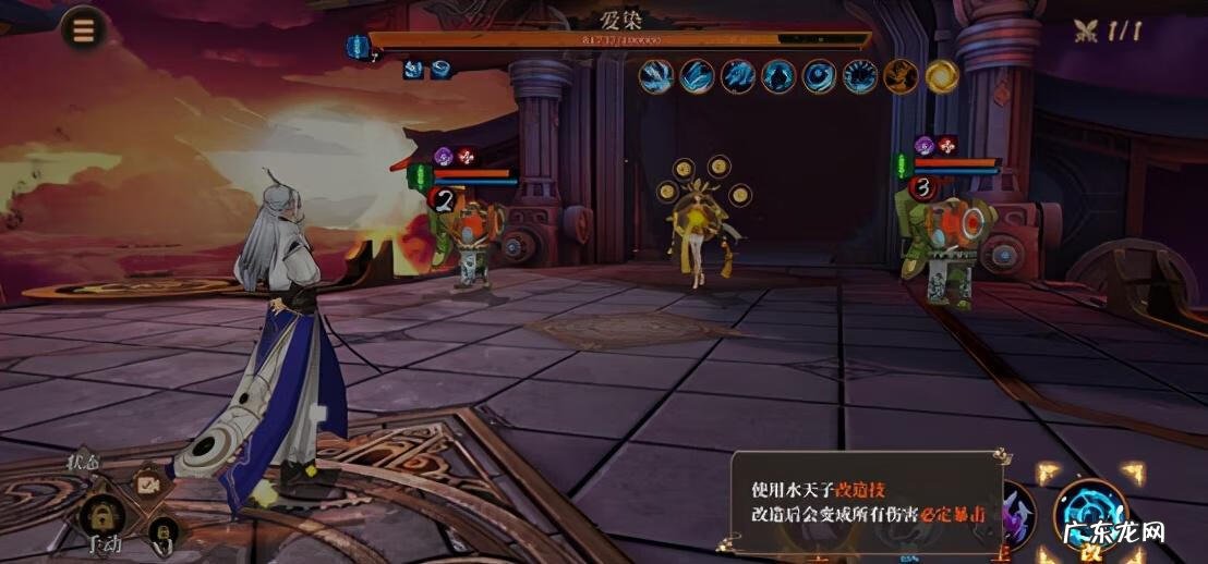 古剑奇谭1快速升级攻略 古剑奇谭攻略1