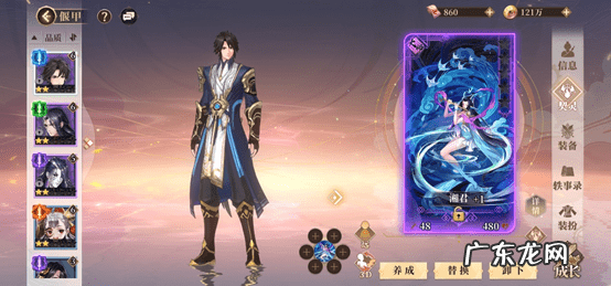 古剑奇谭1快速升级攻略 古剑奇谭攻略1