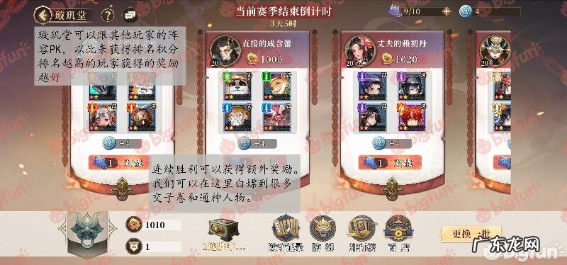 古剑奇谭1快速升级攻略 古剑奇谭攻略1