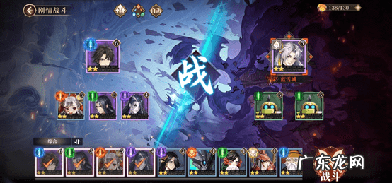 古剑奇谭1快速升级攻略 古剑奇谭攻略1