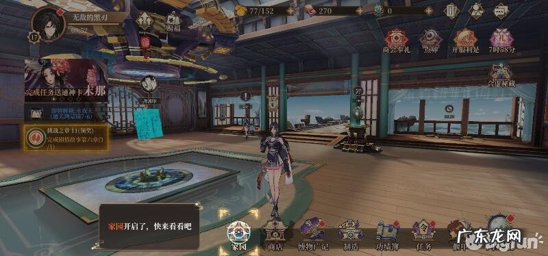 古剑奇谭1快速升级攻略 古剑奇谭攻略1