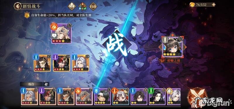 古剑奇谭1快速升级攻略 古剑奇谭攻略1