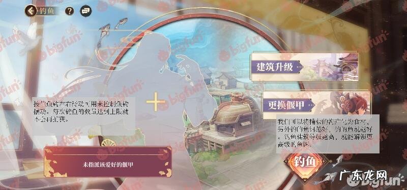 古剑奇谭1快速升级攻略 古剑奇谭攻略1