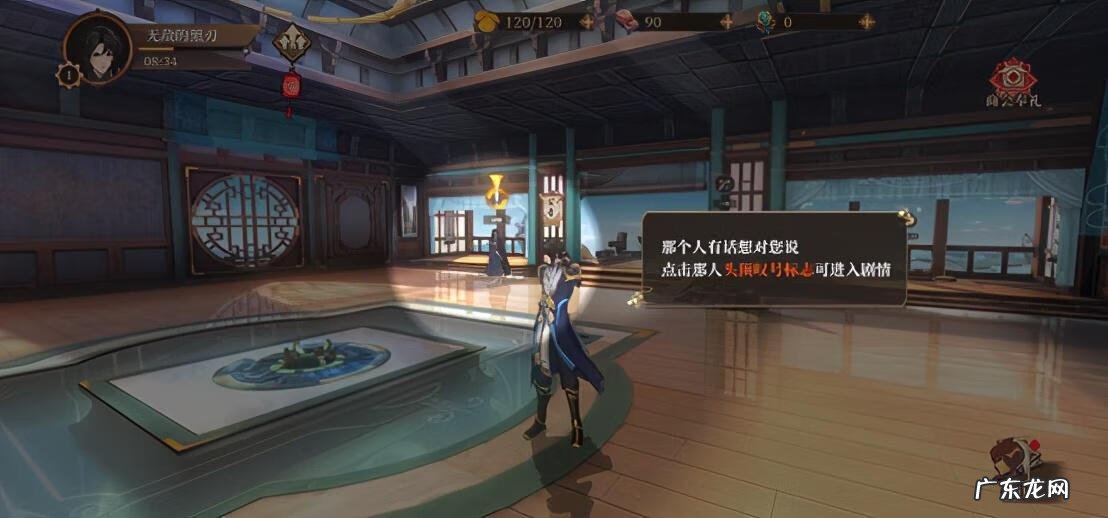 古剑奇谭1快速升级攻略 古剑奇谭攻略1