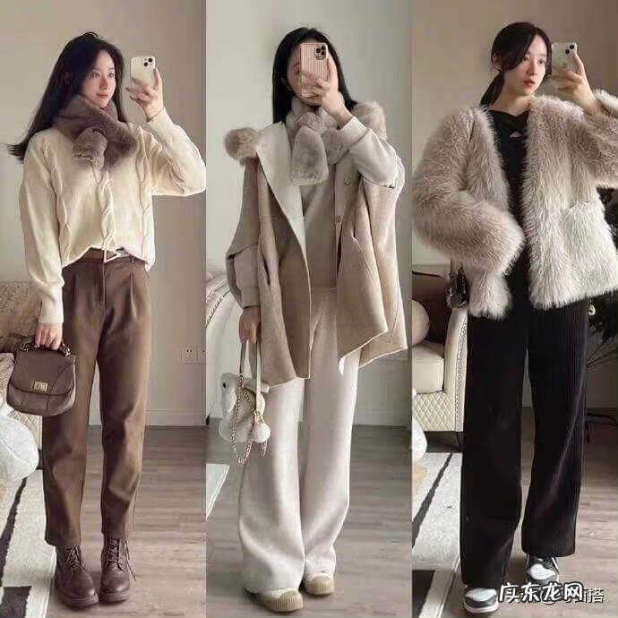 穿衣搭配指南 穿衣搭配