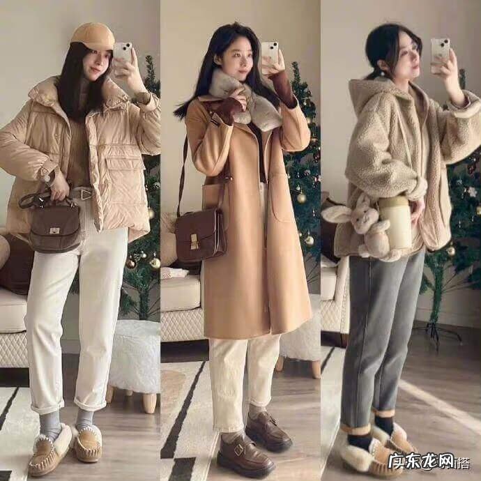 穿衣搭配指南 穿衣搭配