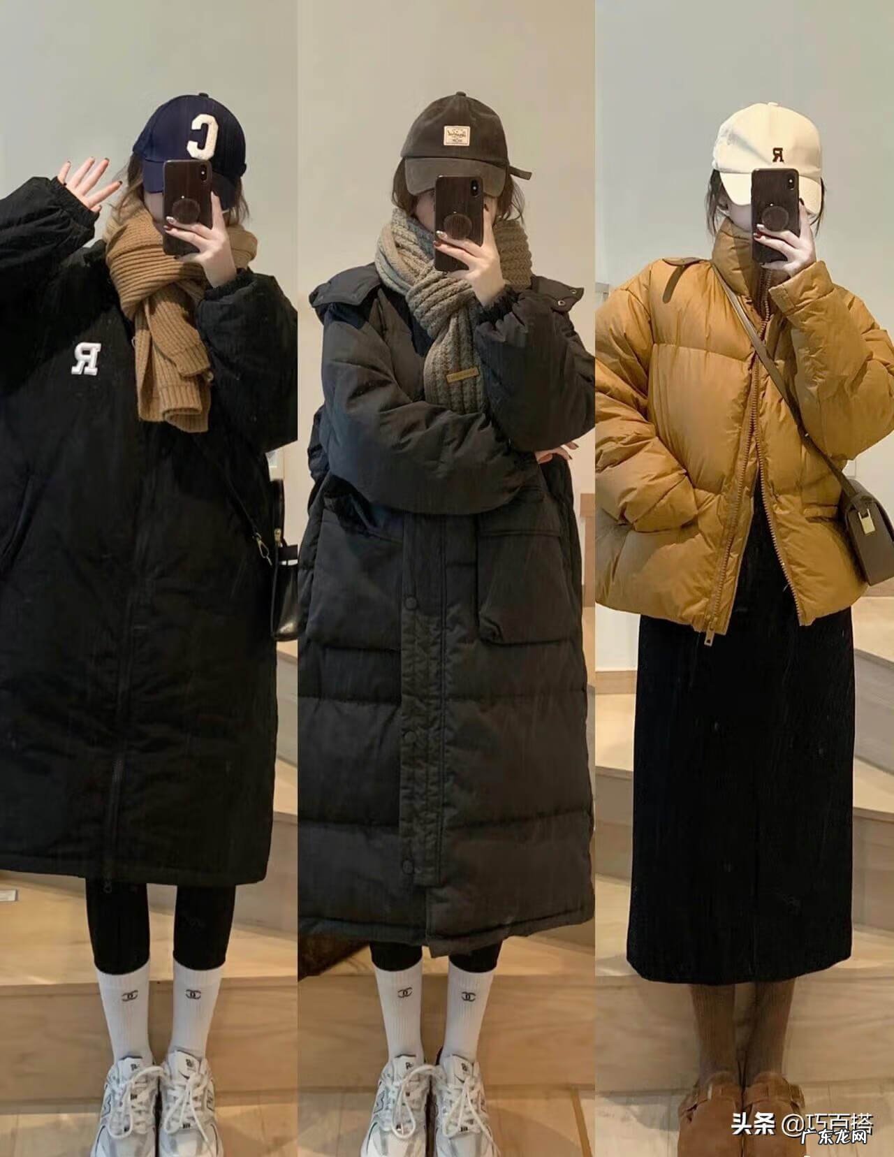 穿衣搭配指南 穿衣搭配