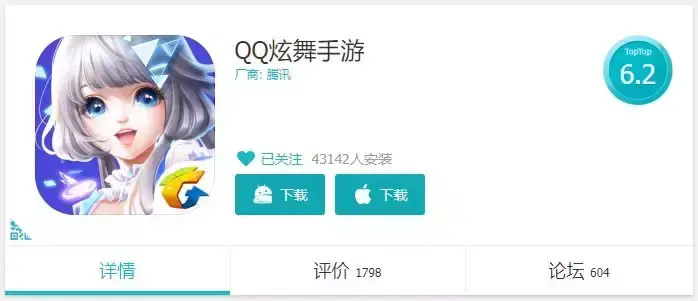 炫舞世界 炫舞手游