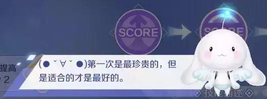 炫舞世界 炫舞手游