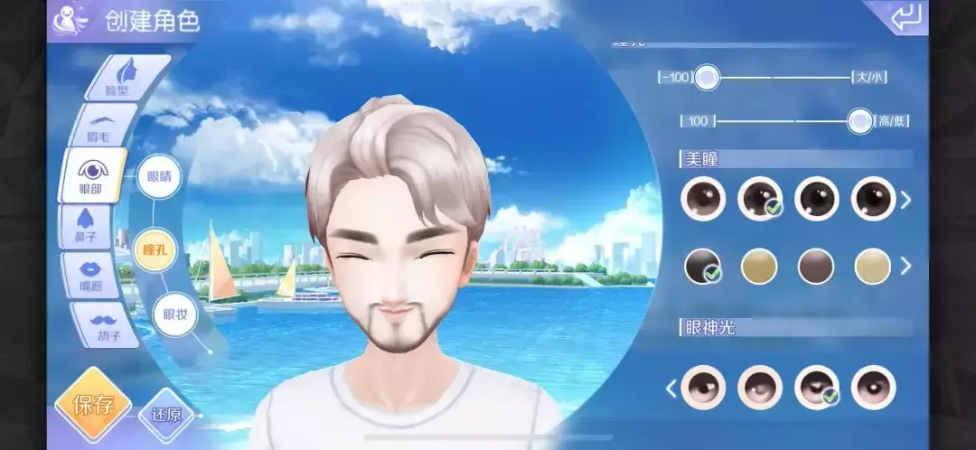 炫舞世界 炫舞手游