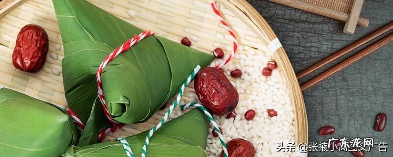 粽子煮多长时间可以吃 粽子煮多长时间合适