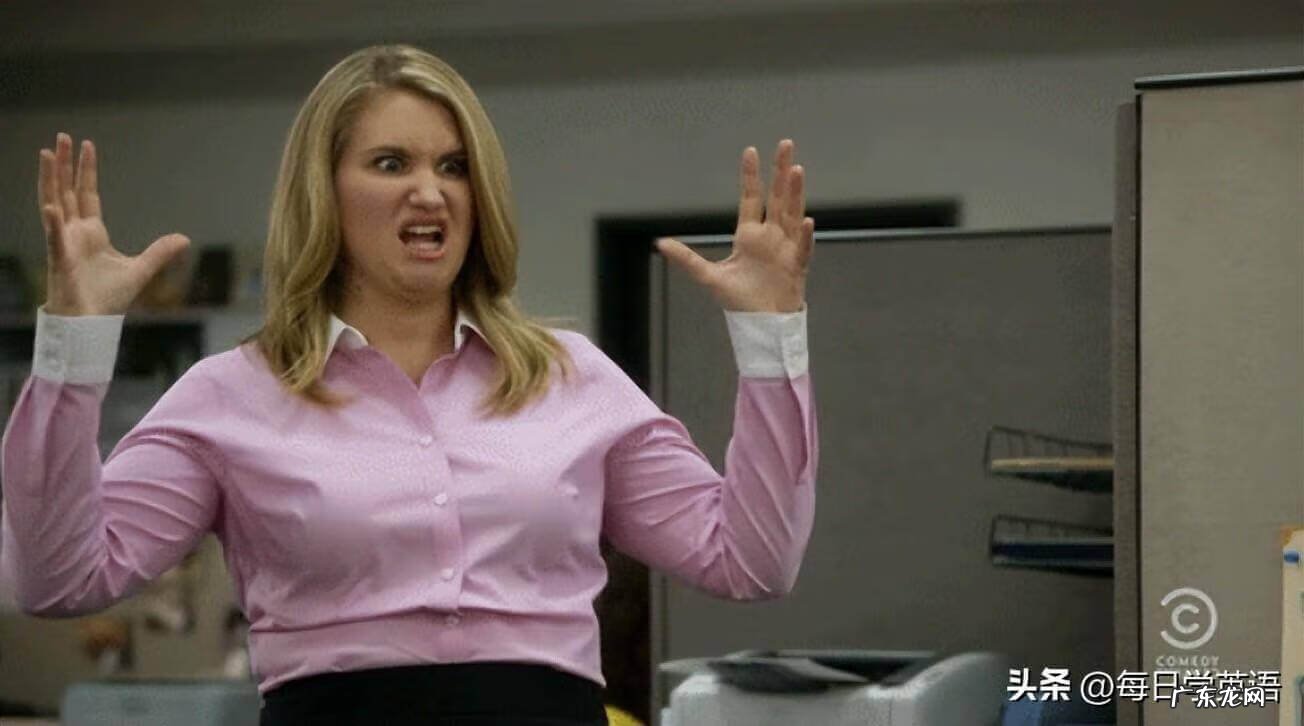 你到底是谁用英语怎么说 你是谁的英文怎么说