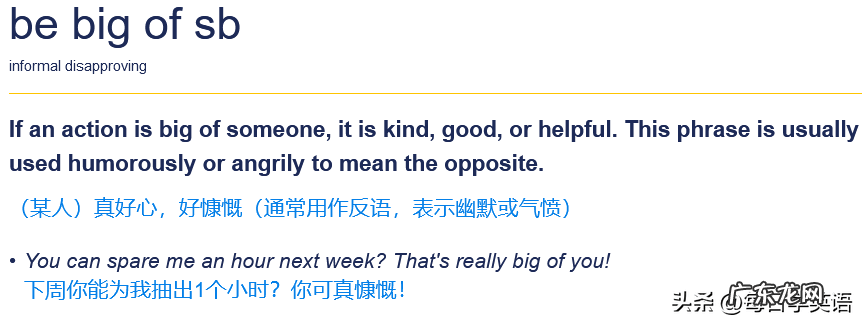 你到底是谁用英语怎么说 你是谁的英文怎么说