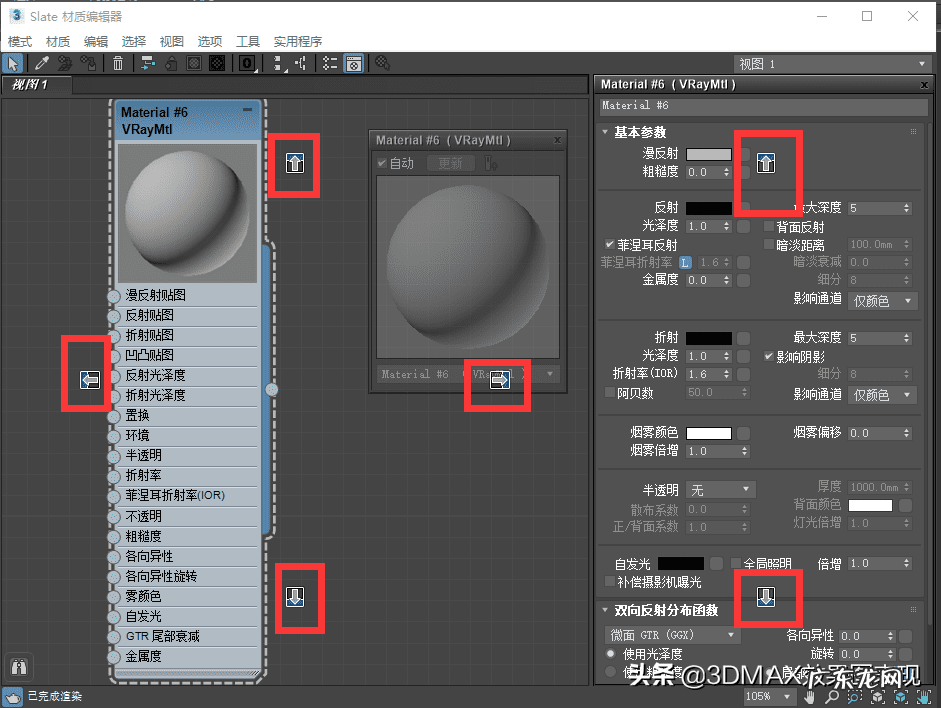 风水法器 编辑器有器有些什么风水