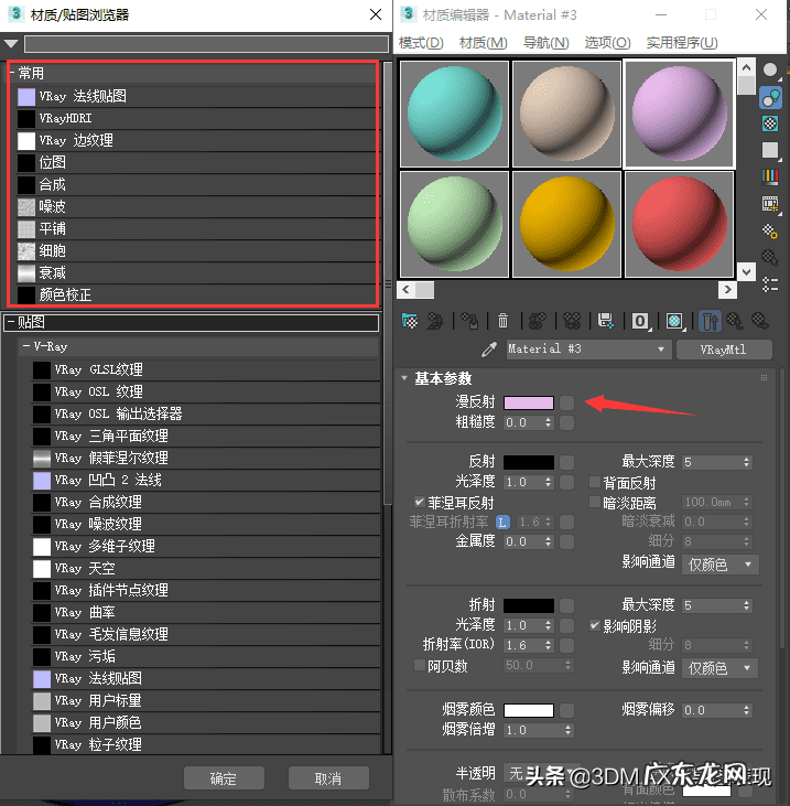 风水法器 编辑器有器有些什么风水