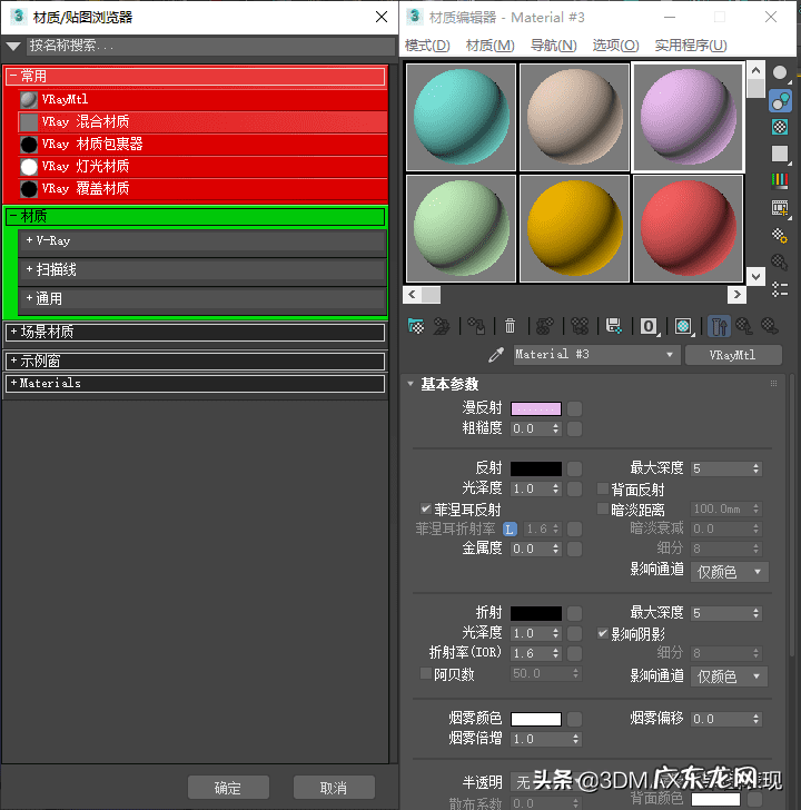 风水法器 编辑器有器有些什么风水