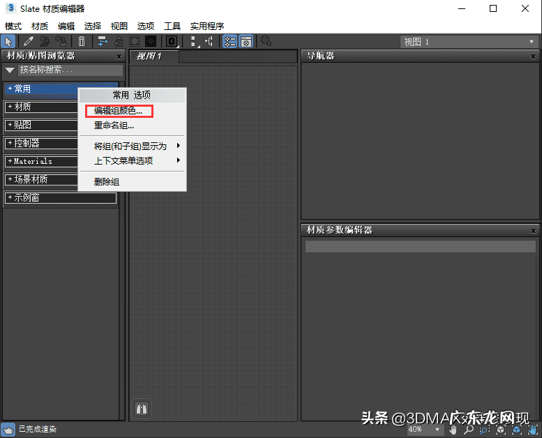 风水法器 编辑器有器有些什么风水