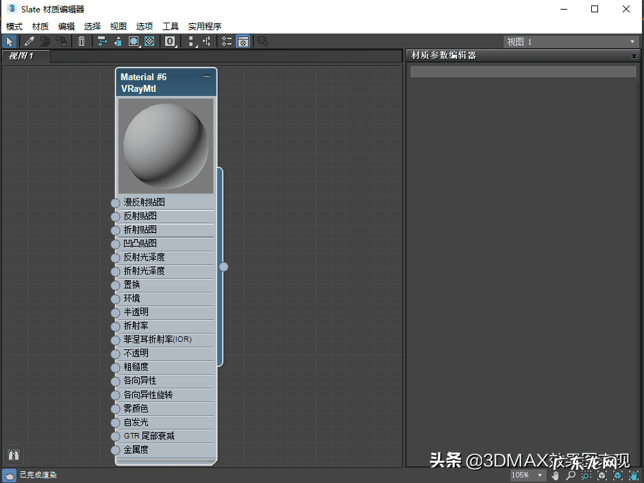 风水法器 编辑器有器有些什么风水