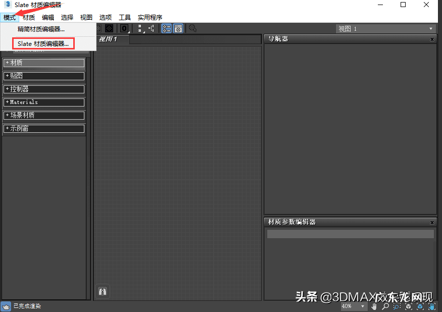 风水法器 编辑器有器有些什么风水