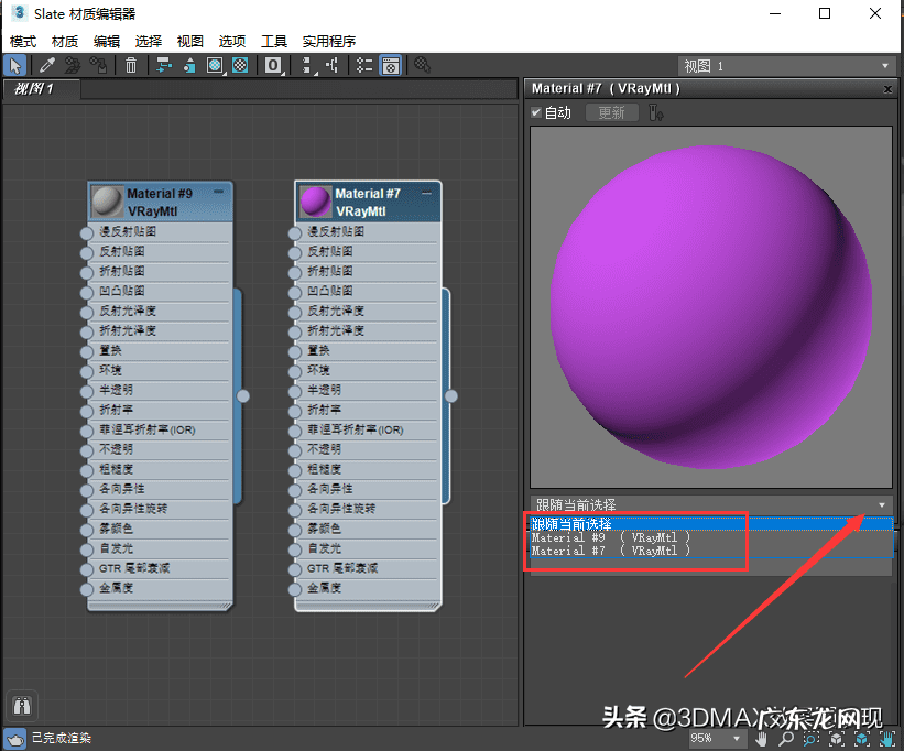 风水法器 编辑器有器有些什么风水