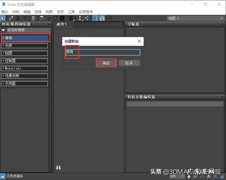 风水法器 编辑器有器有些什么风水