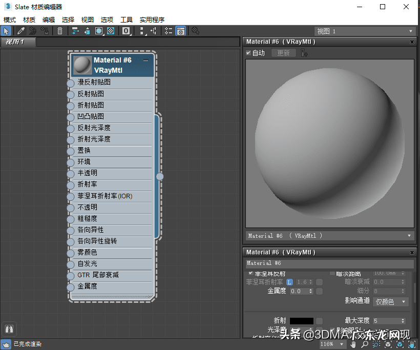 风水法器 编辑器有器有些什么风水