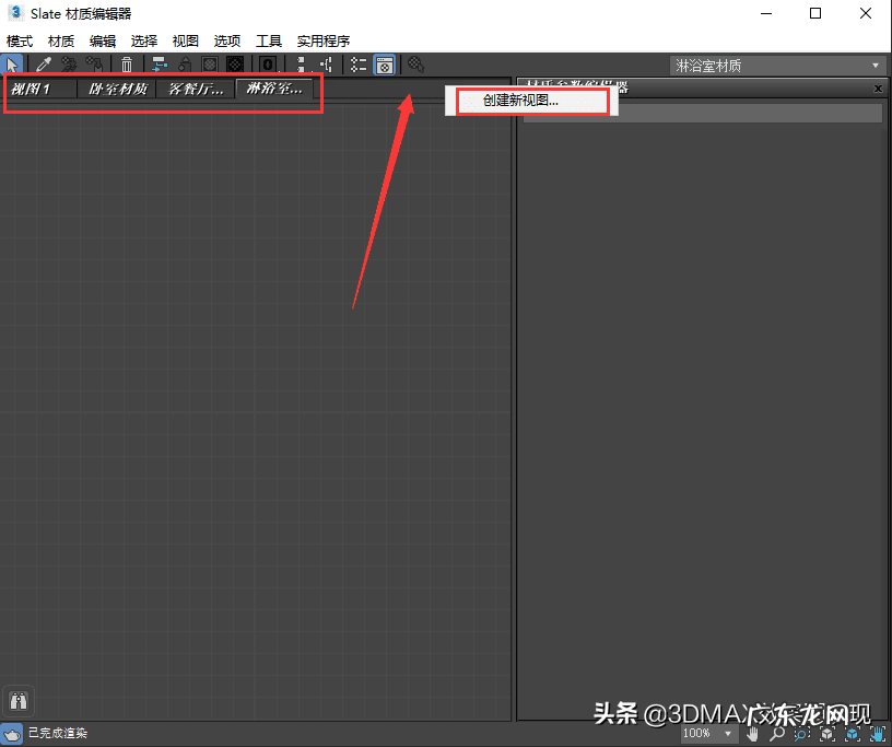 风水法器 编辑器有器有些什么风水