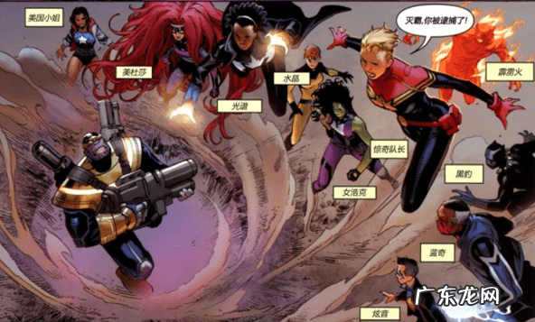 火柴人惊奇队长下载 惊奇队长下载 下载