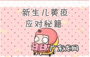 新生儿湿疹早期图片 新生儿湿疹图片大全