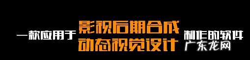 数字化影视 数字影视后期合成