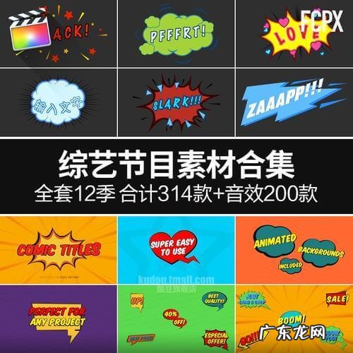 数字化影视 数字影视后期合成