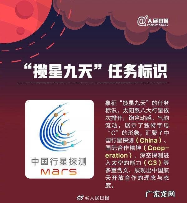 火星任务下载 下载