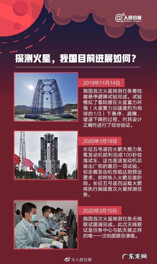 火星任务下载 下载