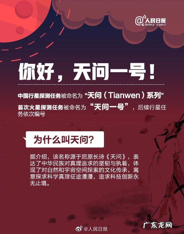 火星任务下载 下载