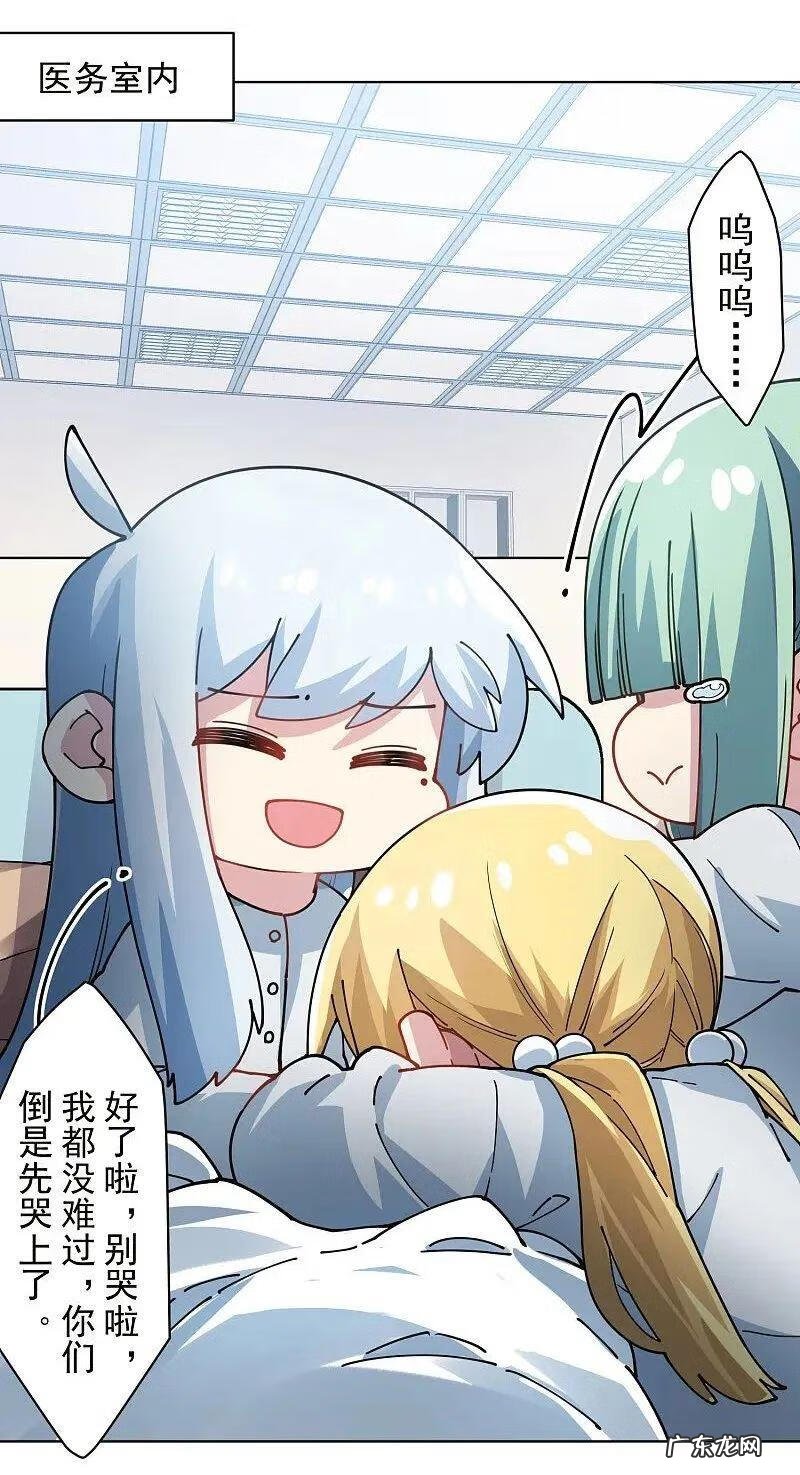 封神外传 封神传说