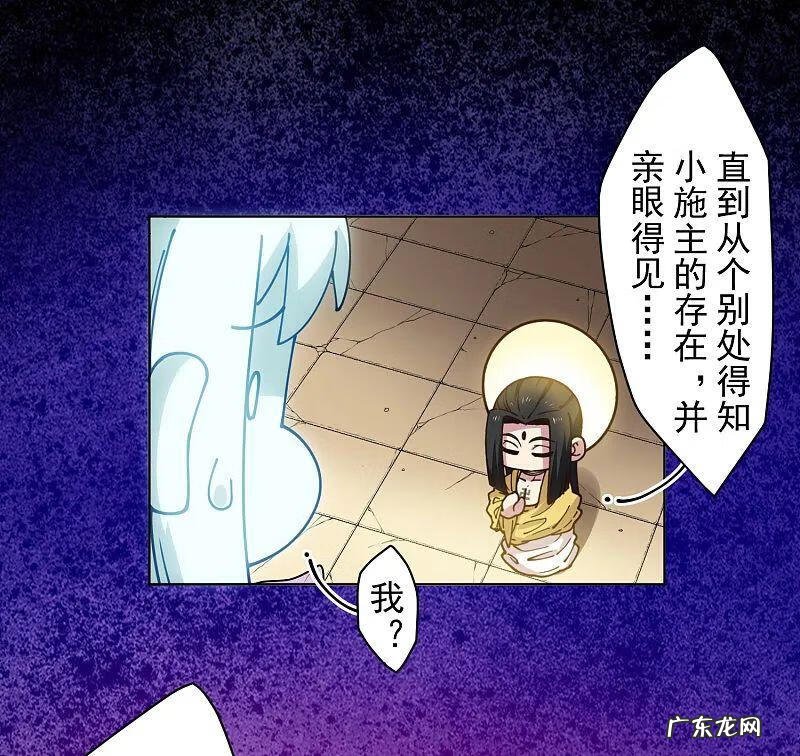 封神外传 封神传说