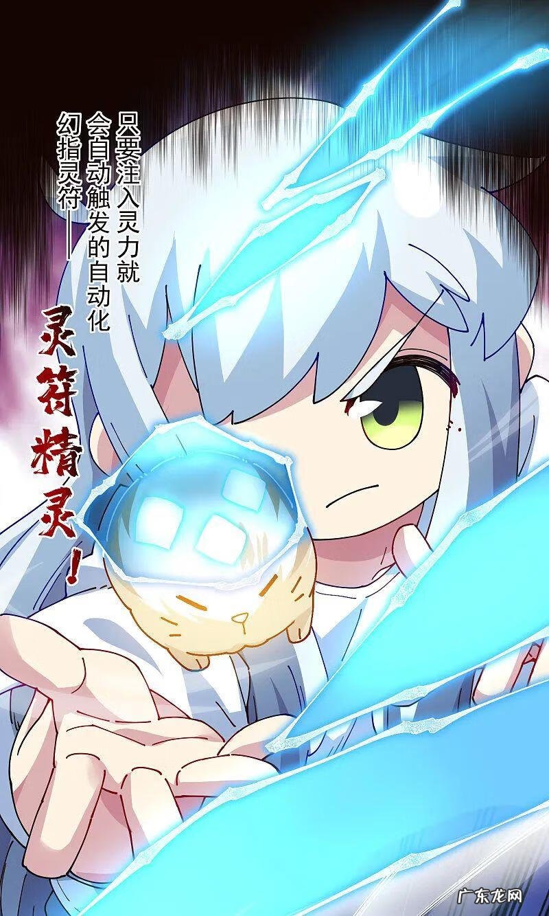 封神外传 封神传说